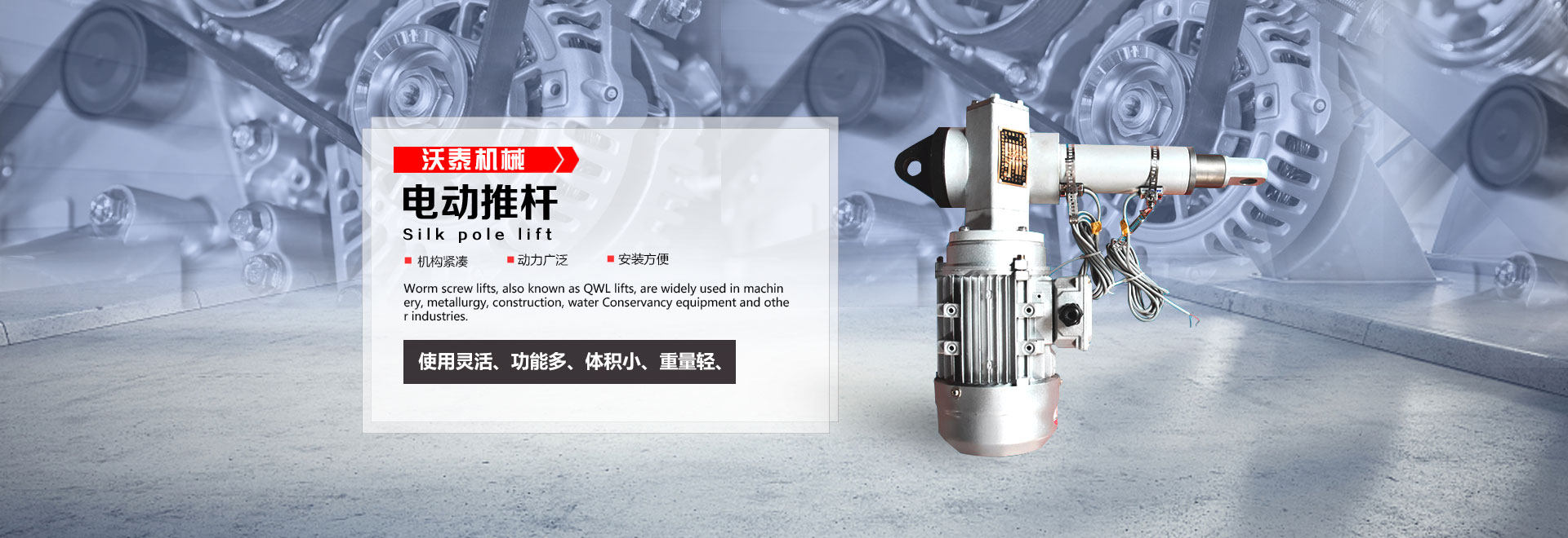 耐磨水管保護套 BHT-15